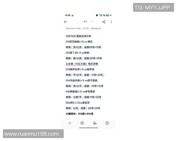 迪安与罗马比赛前瞻及胜负预测分析全面解读